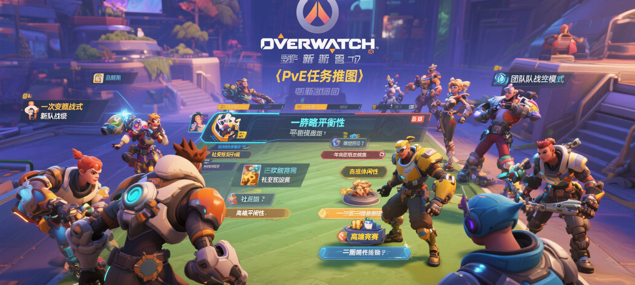 诚实守信,合作长久